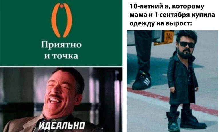Прикольные картинки с надписями и одежда ко дню знаний
