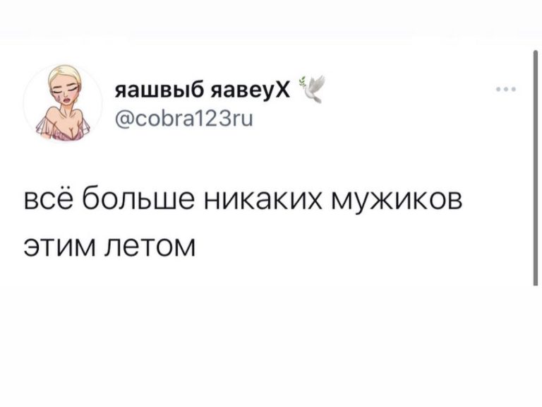 Юмор за день и какая-то Лена