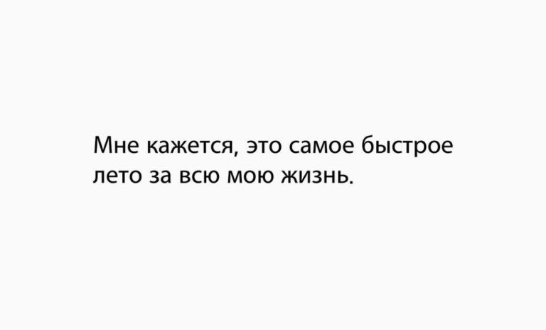 Юмор за день и когда чешутся чакры