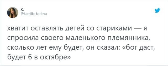 Чадо вернулось из деревни — истории про то, чему научили детей бабушки с дедушками за лето