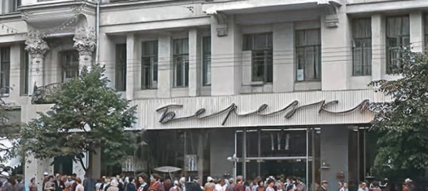В России появятся аналоги советской «Березки». Но только для дипломатов