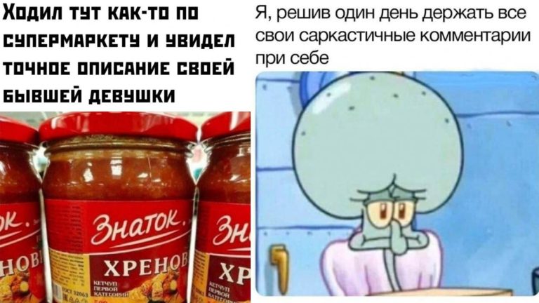 Прикольные картинки с надписями и описание бывшей девушки