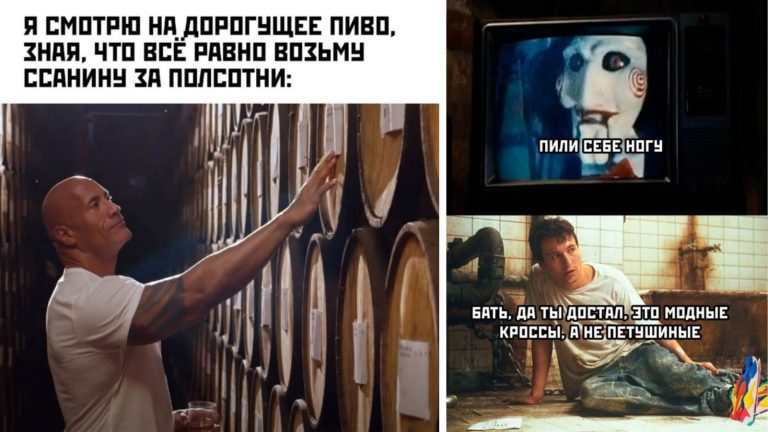 Прикольные картинки с надписями и петушиные кроссы