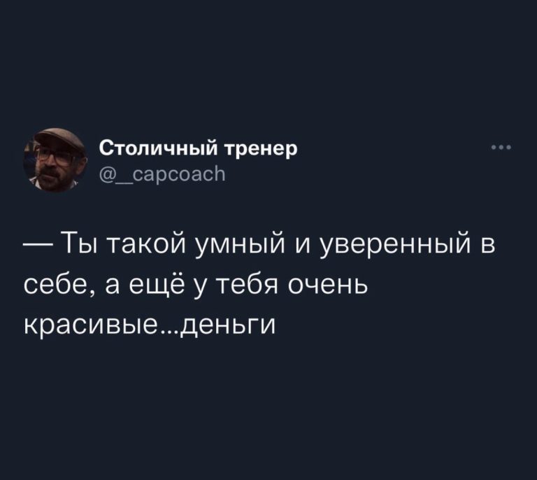 Юмор за день и плохая репутация