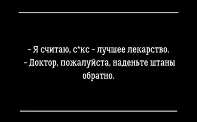 Юмор за день и «Мертвые души»
