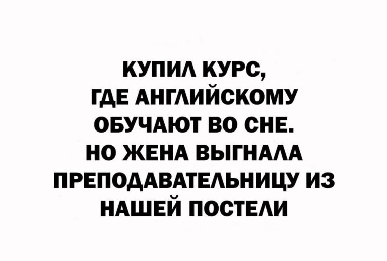 Юмор за день и смузи