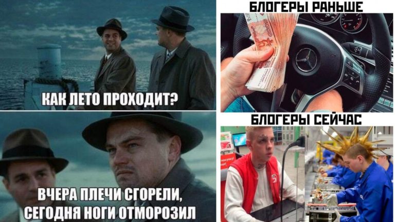 Прикольные картинки с надписями и где сейчас блогеры