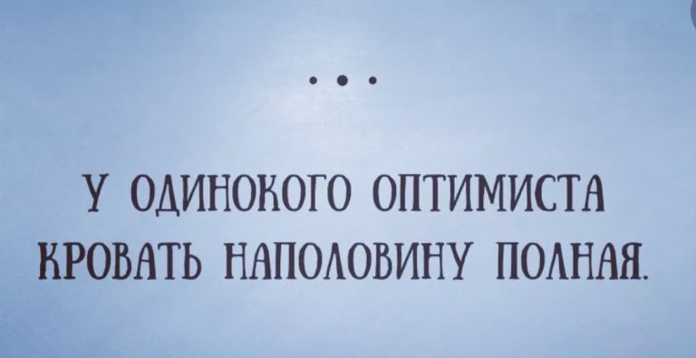 Юмор за день и терпеть