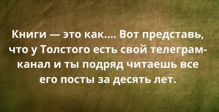 Юмор за день и скромность