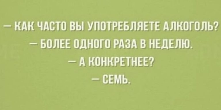 Юмор за день и его лицо
