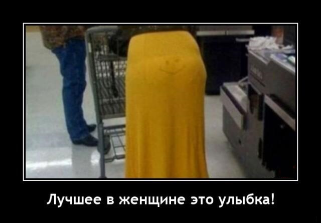 Новые демотиваторы и главное, это улыбка