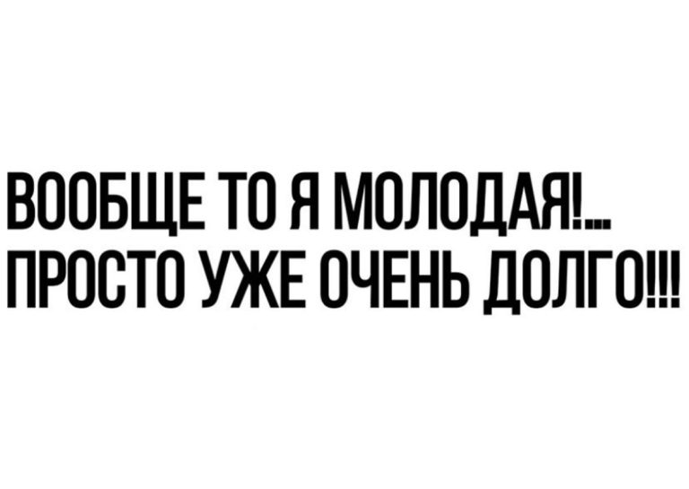 Юмор за день и стекло