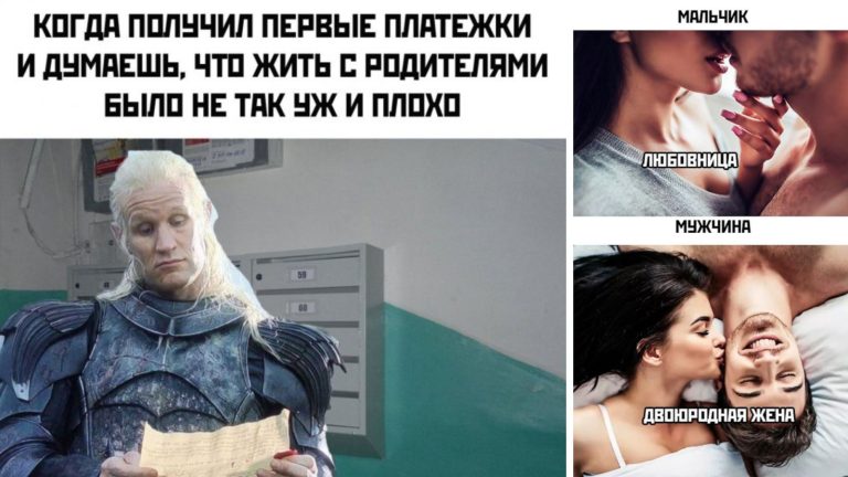 Прикольные картинки с надписями и первые счета за отопление