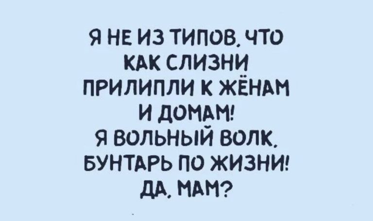 Юмор за день и учителя химии