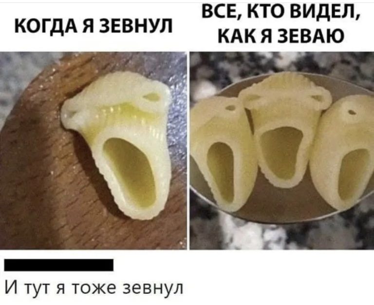 Юмор за день и ночная электричка