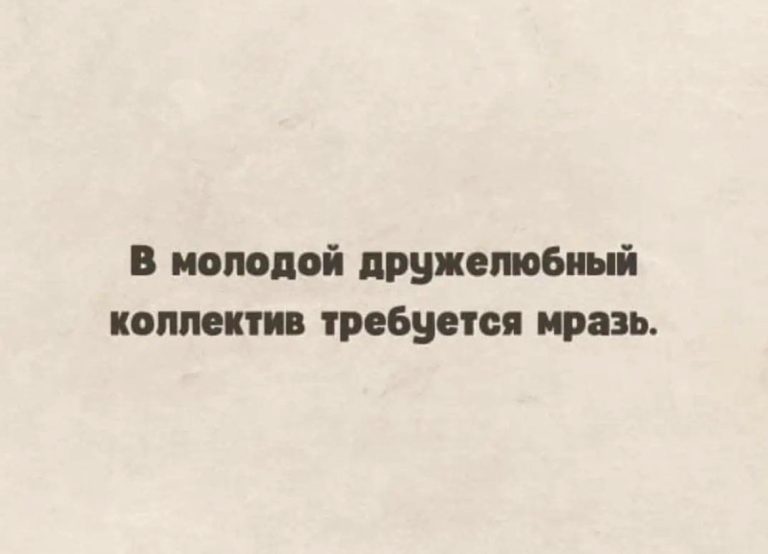 Юмор за день и лай с чимоном