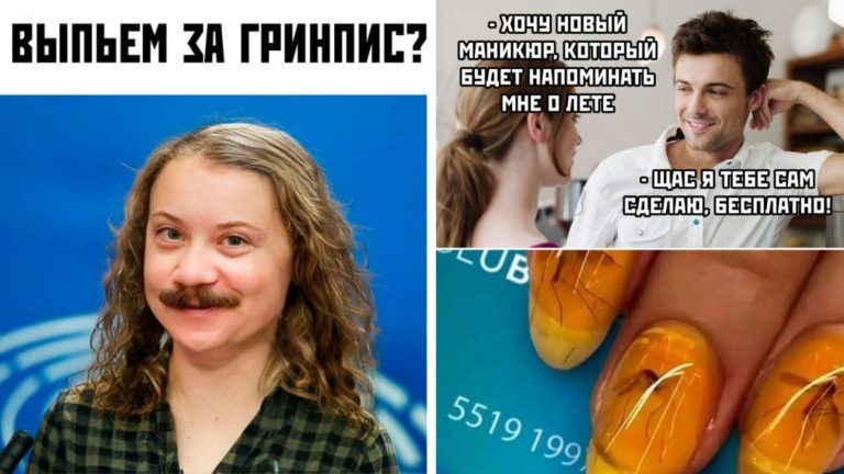 Прикольные картинки с надписями и ноготочки как летом