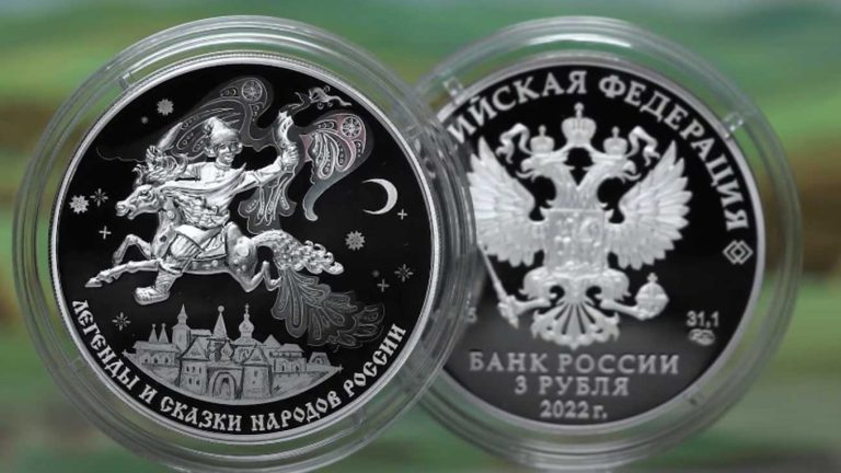 Центробанк РФ выпустит монету с Иваном-дураком