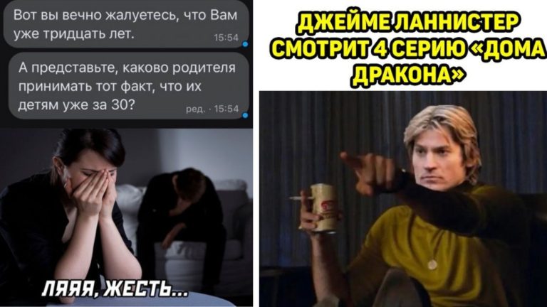 Прикольные картинки с надписями и Дом дракона