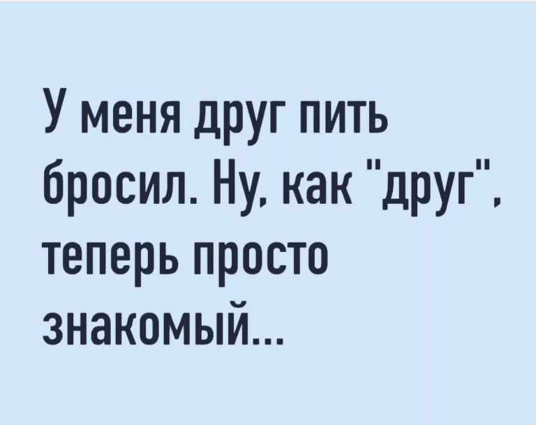 Юмор за день и драник
