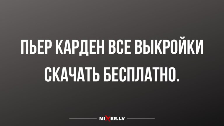 Юмор за день и кризисные запросы