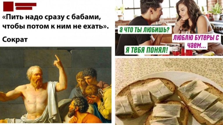 Прикольные картинки с надписями и бутеры с чаем