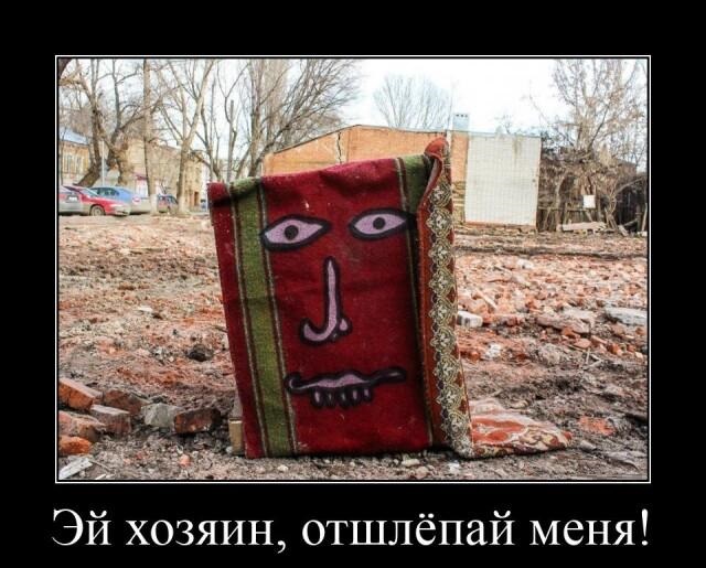 Новые демотиваторы и время пошлепать