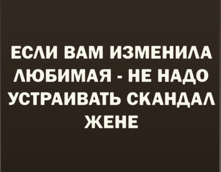 Юмор за день и чашечка кофе