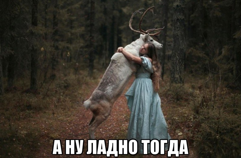 Третья половинка и как её спрятать: 25 способов скрыть измену