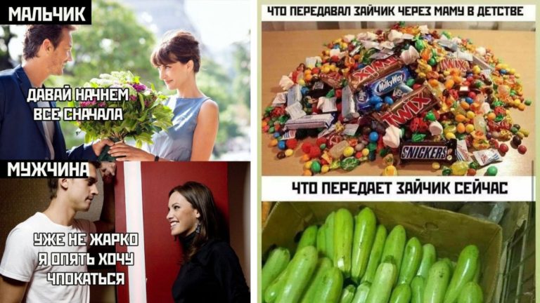 Прикольные картинки с надписями и то, что зайчик передал
