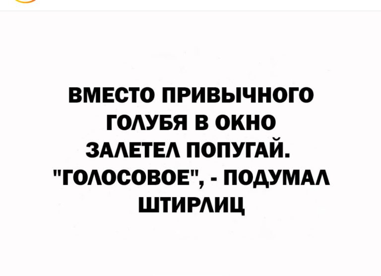 Юмор за день и Испания
