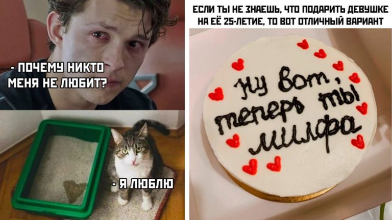 Прикольные картинки с надписями и почему тебя никто не любит