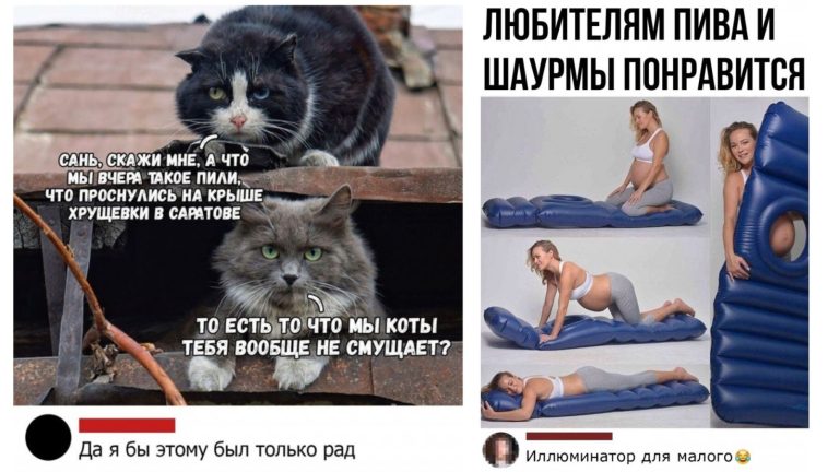 Забавные комментарии, которые как острый соус приправляют сам пост