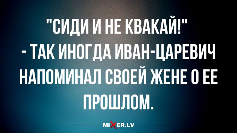 Юмор за день и напоминание о прошлом