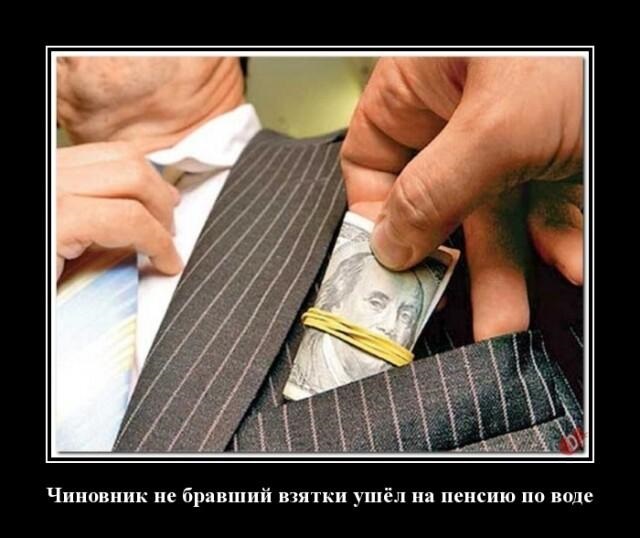 Новые демотиваторы и хождение по воде