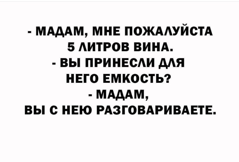 Юмор за день и что-то итальянское