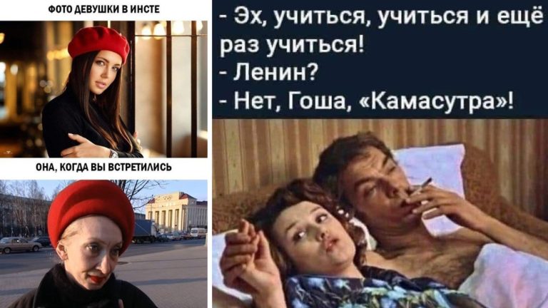Пятничные мемы и приколы на всякие взрослые темы