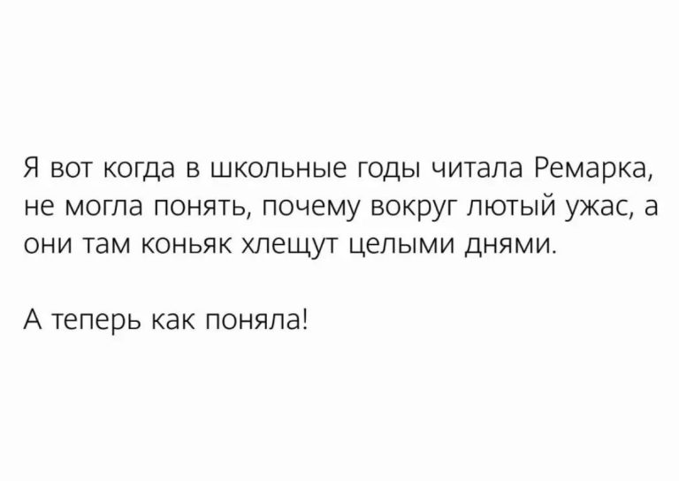 Юмор за день и экономия электроэнергии