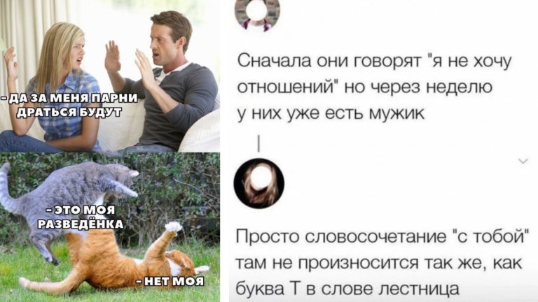 Почему мужчины не хотят женится — объясняем на картинках
