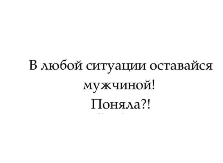 Юмор за день и гороховый суп