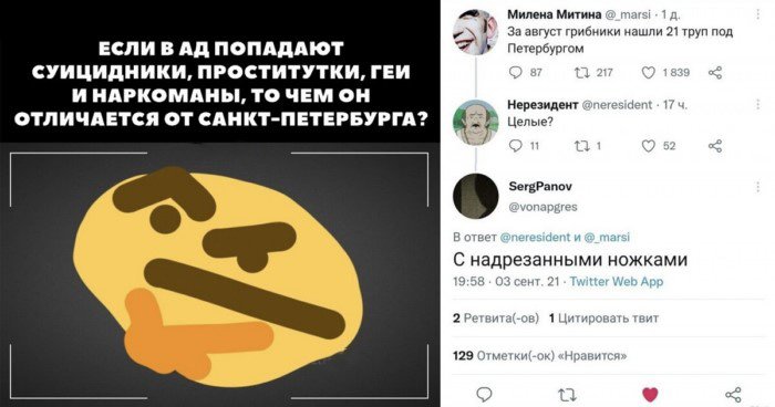 Сейчас у вас потемнеет в глазах — примеры черного юмора не для всех