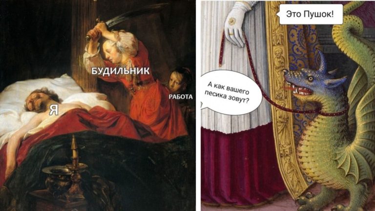 Веселые картинки из страдающего средневековья