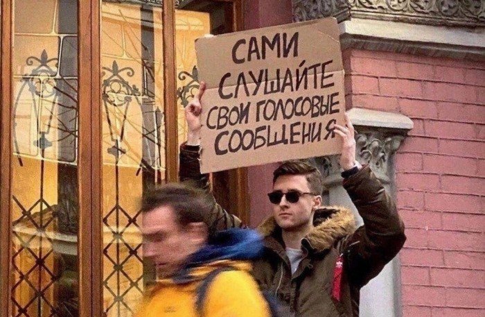Исповеди людей, которые ненавидят голосовые сообщения
