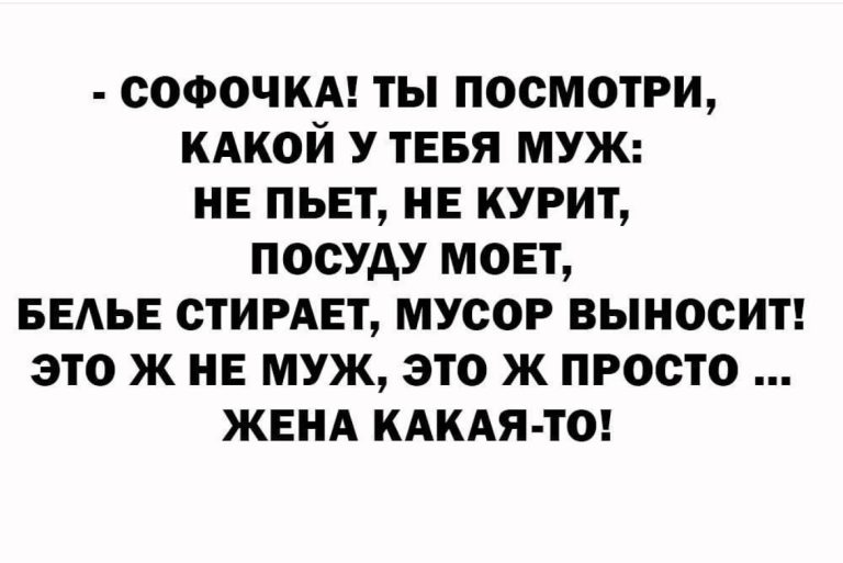 Юмор за день и Татьяна