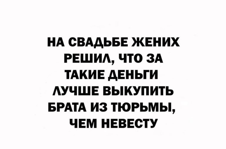 Юмор за день и высокий округлый холм