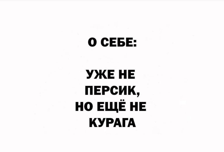 Юмор за день и не в деньгах счастье