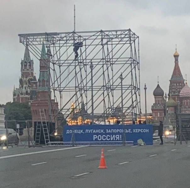 ВВС: в пятницу Путин подпишет договоры об аннексии территорий Украины