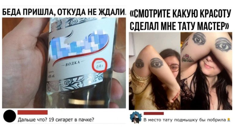 Забавные комментарии, которые как острый соус приправляют сам пост