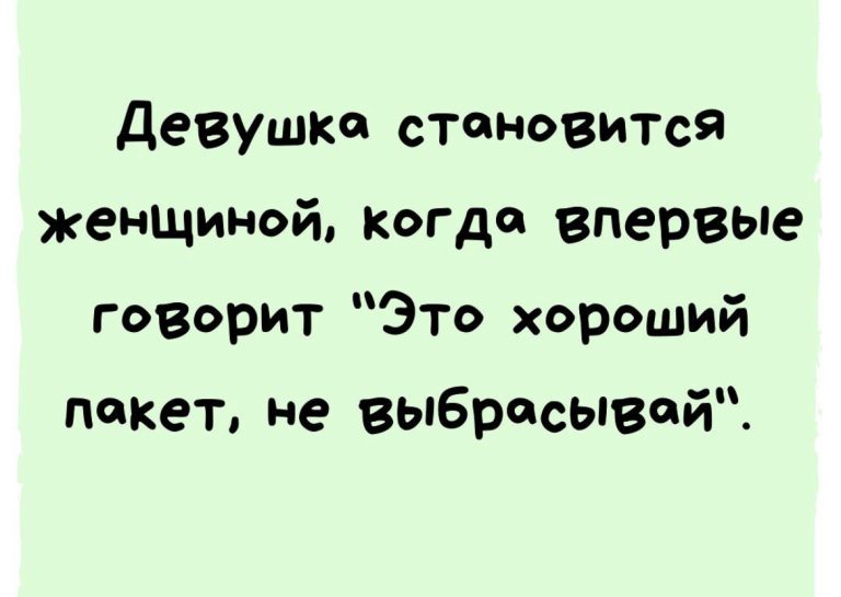 Юмор за день и наследство от деда