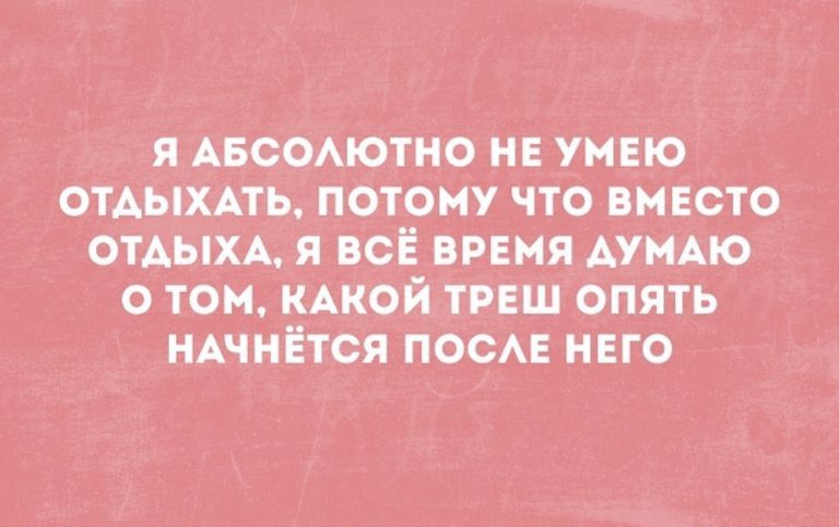Юмор за день и туфли- лодочки